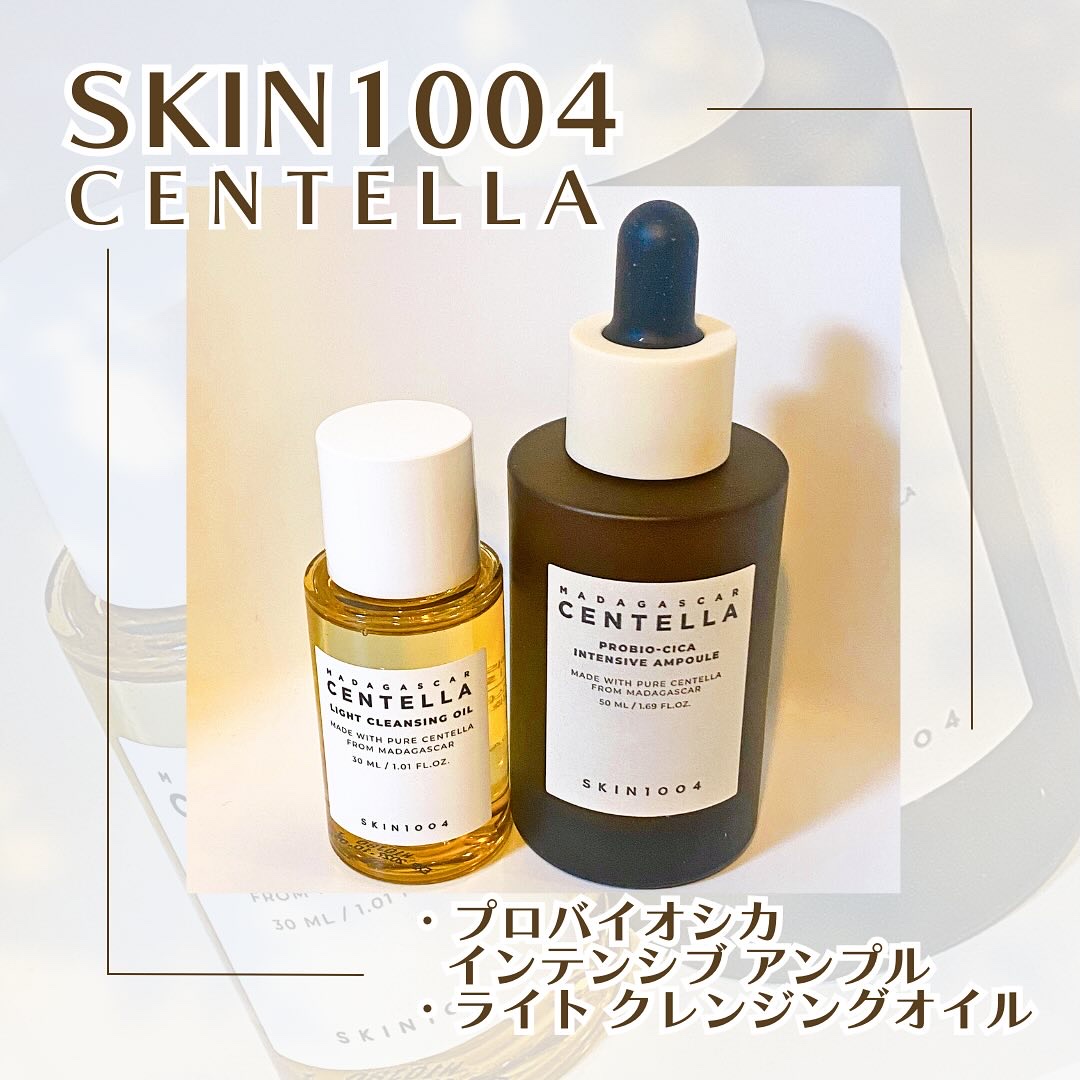 #gift
#SKIN1004
@skin1004_japan 

やっぱりこれがすき🫶
アップグレードされた
発酵センテラをそのまま詰め込んだ
高濃縮美容液🌿

プロバイオシカ
インテンシブ アンプル
🔗m.qoo10.jp/su/