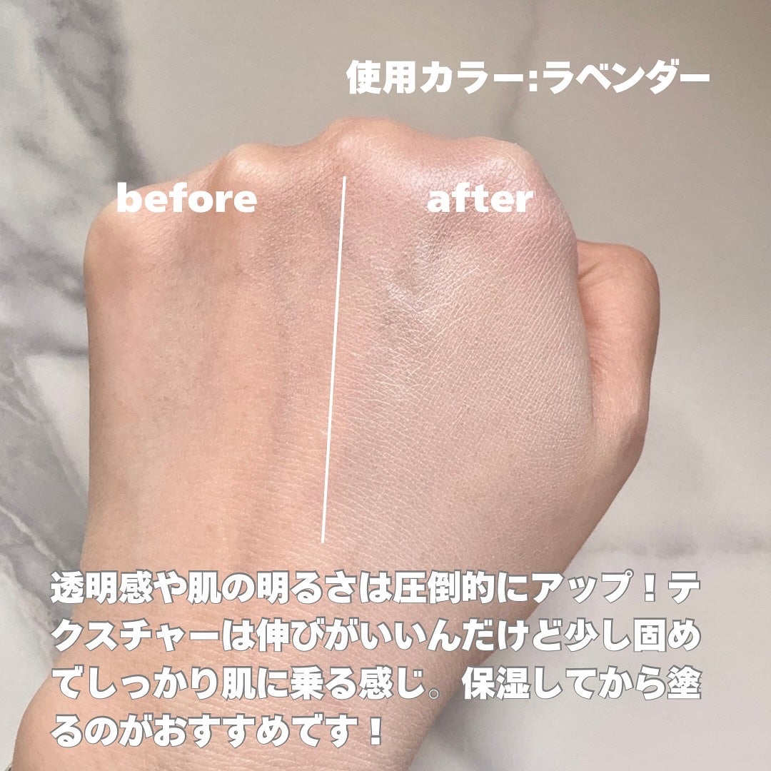 トーンアップUVベース/CandyDoll/化粧下地を使ったクチコミ(3枚目)