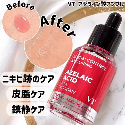 A1カーミング アンプル/VT/美容液を使ったクチコミ(2枚目)