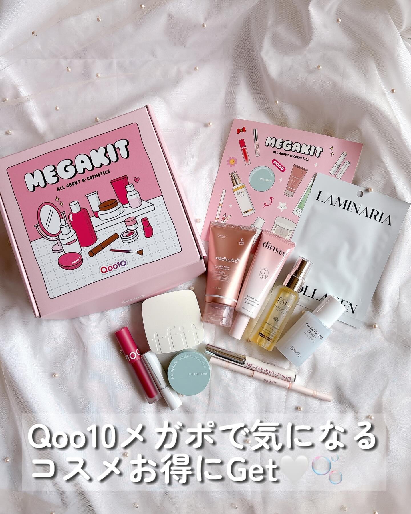 V10リップペアーズ/Ciracle/リップクリームを使ったクチコミ（1枚目）