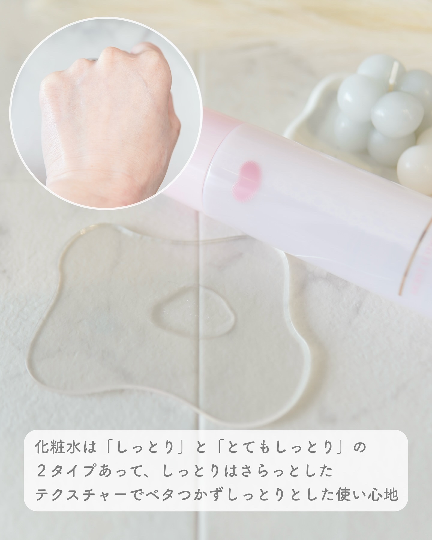 保湿化粧水 しっとり/カウブランド無添加/化粧水を使ったクチコミ（3枚目）