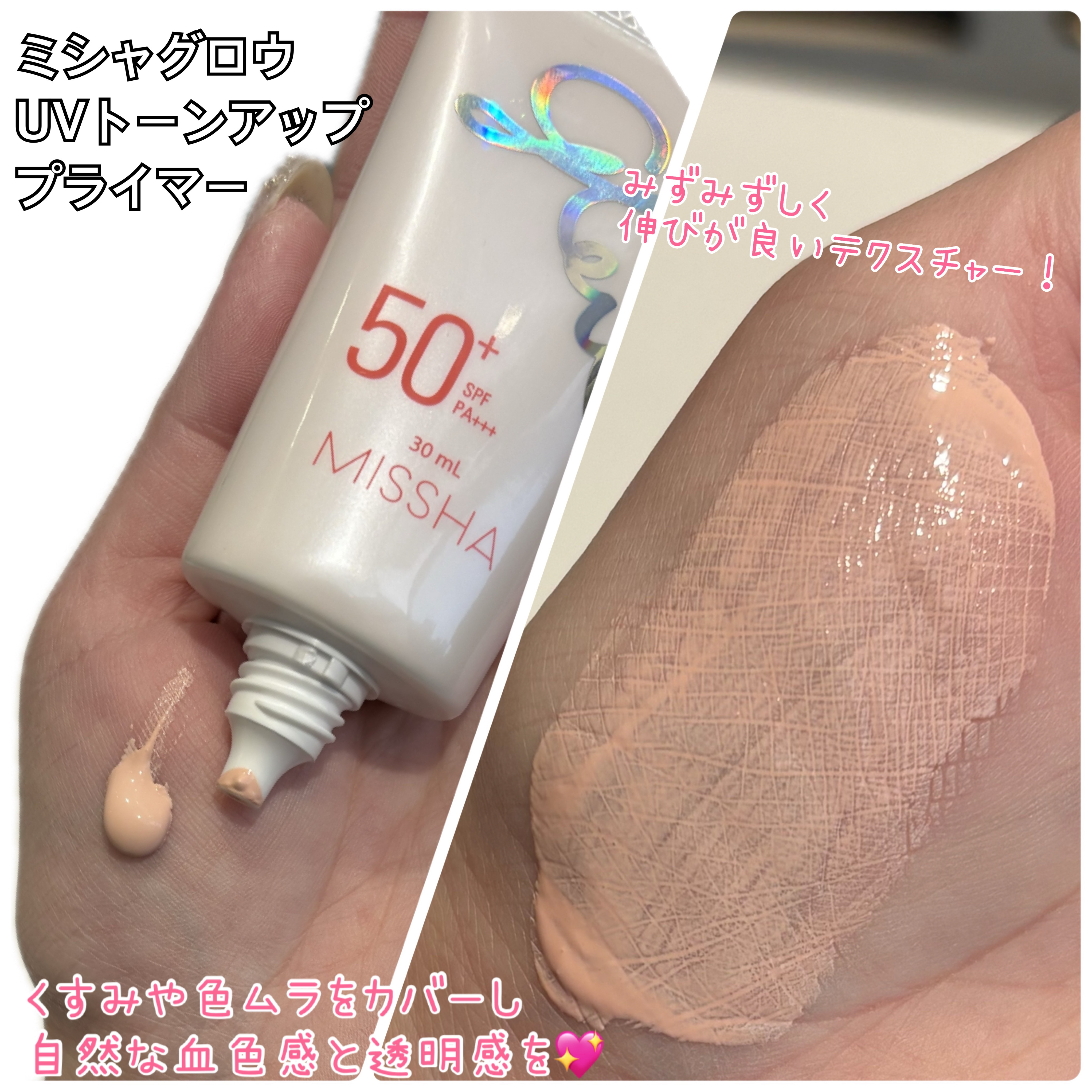 ミシャ グロウ クッション ファンデーション(ルミナスカバー)/MISSHA/クッションファンデーションを使ったクチコミ（3枚目）