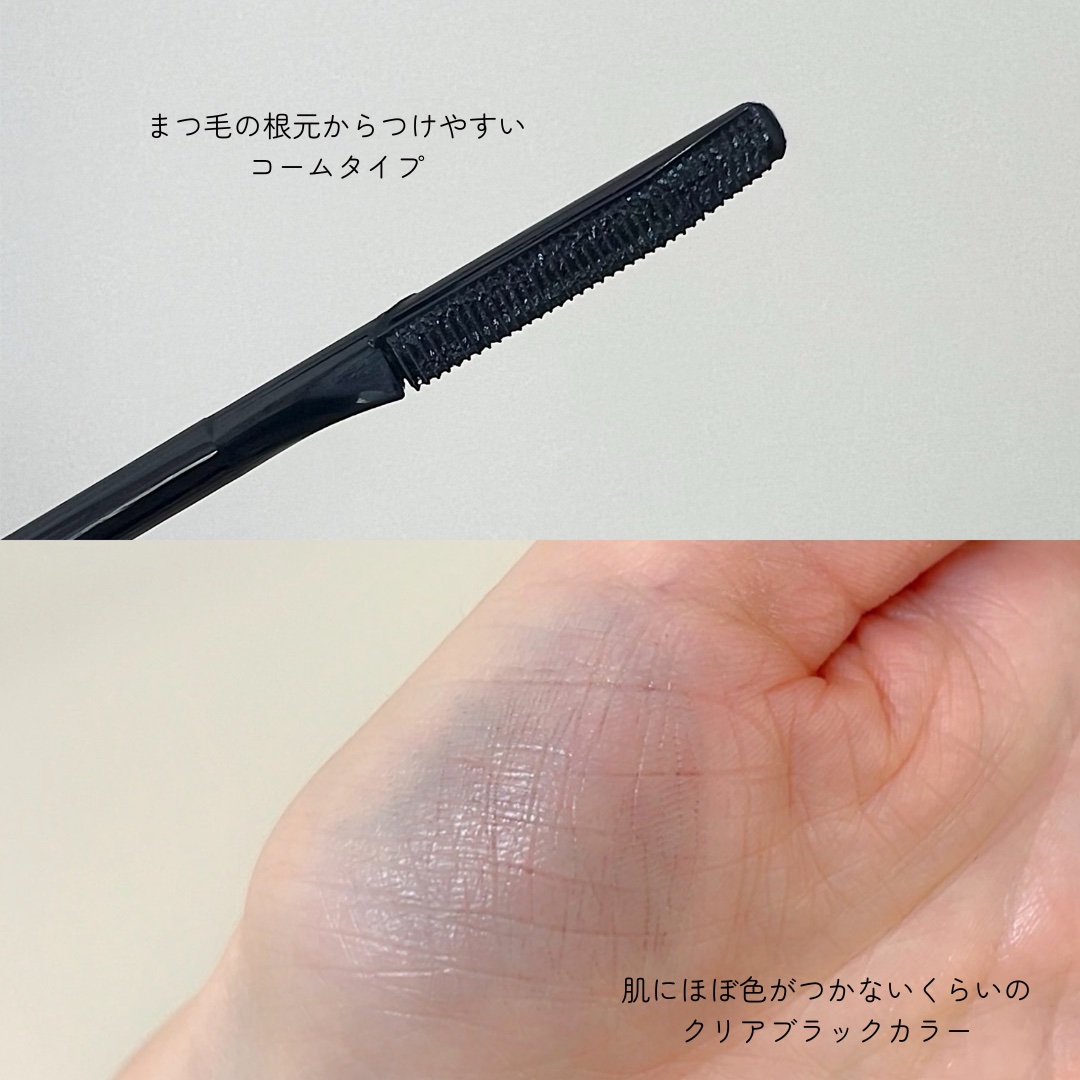 ケープ フォーアクティブ カールロックマスカラ下地/ケープ/マスカラ下地を使ったクチコミ（2枚目）