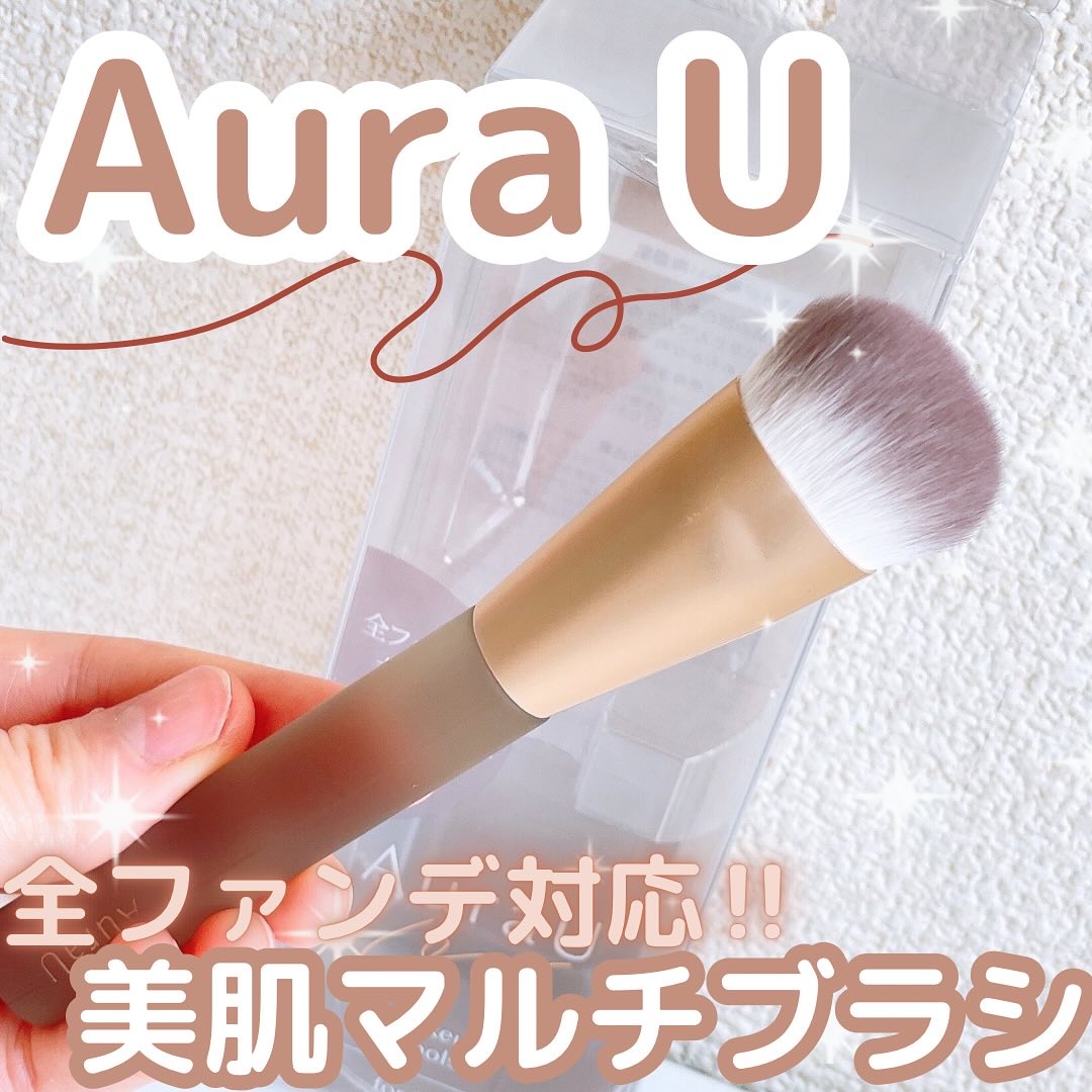 美肌マルチブラシ ARU-03/Aura U/メイクブラシを使ったクチコミ（1枚目）