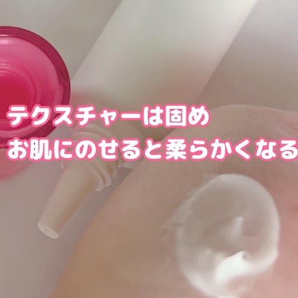 ミノン アミノモイスト モイストチャージ クリーム/ミノン/フェイスクリームを使ったクチコミ(8枚目)