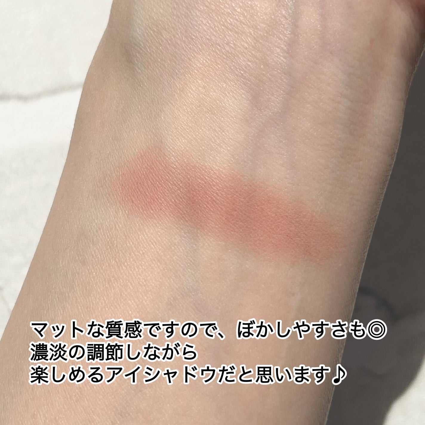 アディクション ザ アイシャドウ マット/ADDICTION/単色アイシャドウを使ったクチコミ(6枚目)