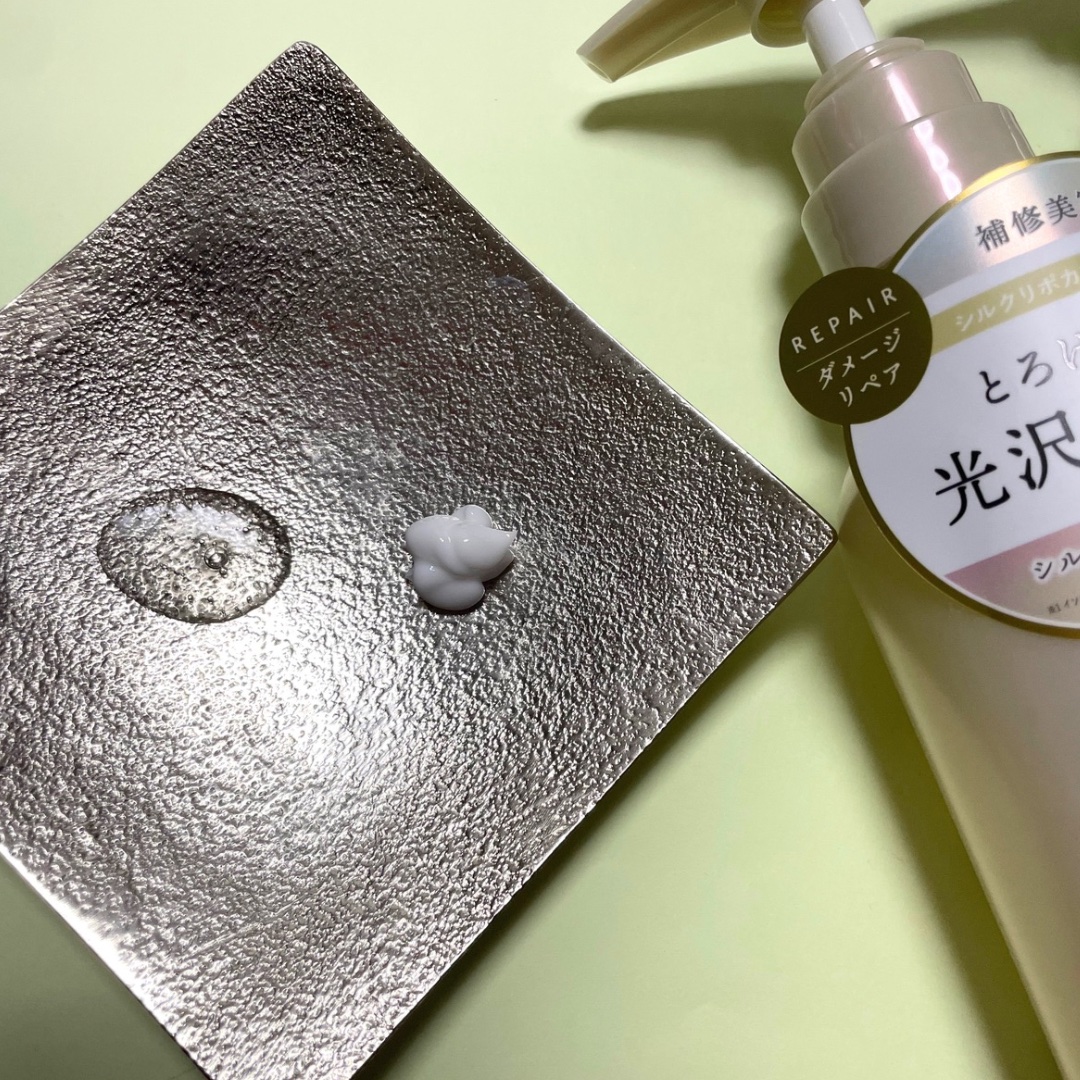 リポアシャンプー/リポアトリートメント/plus eau/市販シャンプーを使ったクチコミ（2枚目）