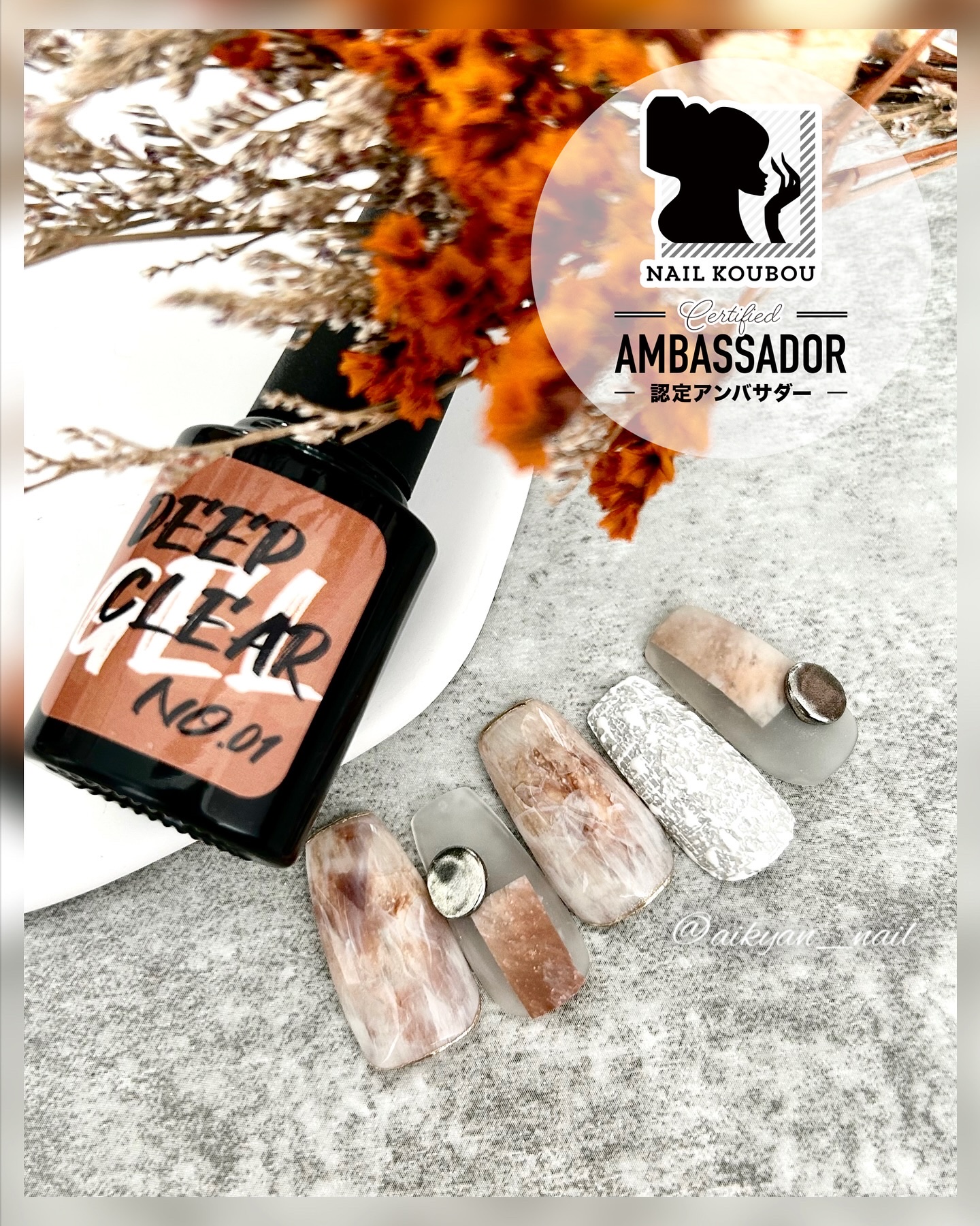 DOkiジェル/ネイル工房/ジェルネイルを使ったクチコミ（1枚目）