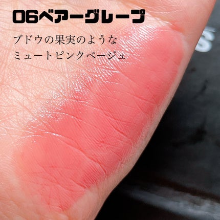 ジューシーロールチーク/rom&nd/ジェル・クリームチークを使ったクチコミ(7枚目)