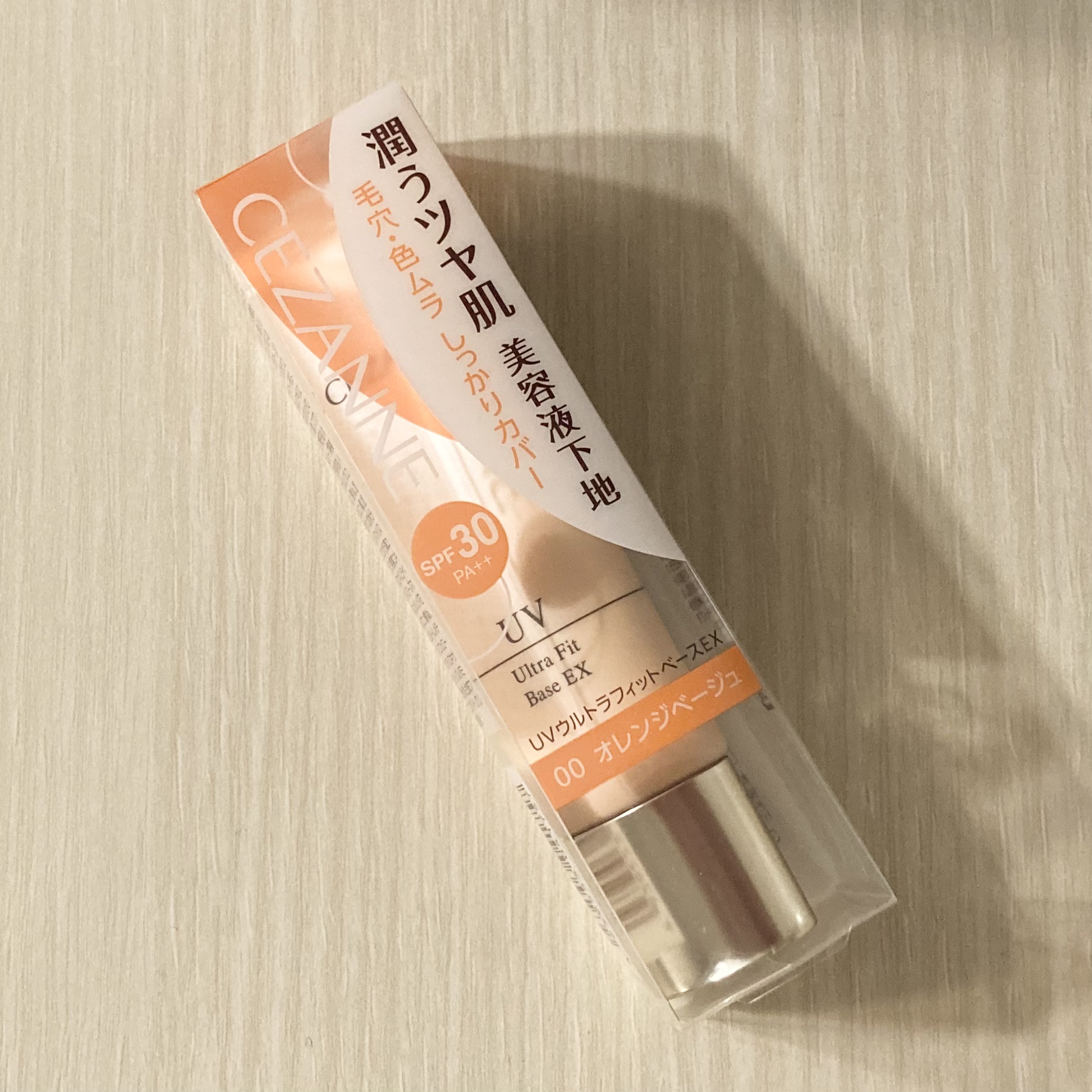 UVウルトラフィットベースEX/CEZANNE/化粧下地を使ったクチコミ（1枚目）