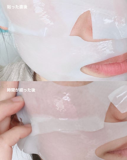 パーフェクト リアル パフォーマンス シカコラーゲンマスクパック /ダーマフィックス/シートマスク・パックを使ったクチコミ(6枚目)
