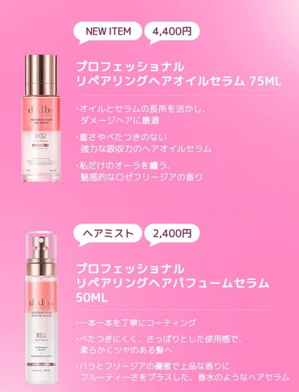 ダルバ ウォータフル エッセンス サンクリーム/ダルバ/日焼け止めクリームを使ったクチコミ(6枚目)