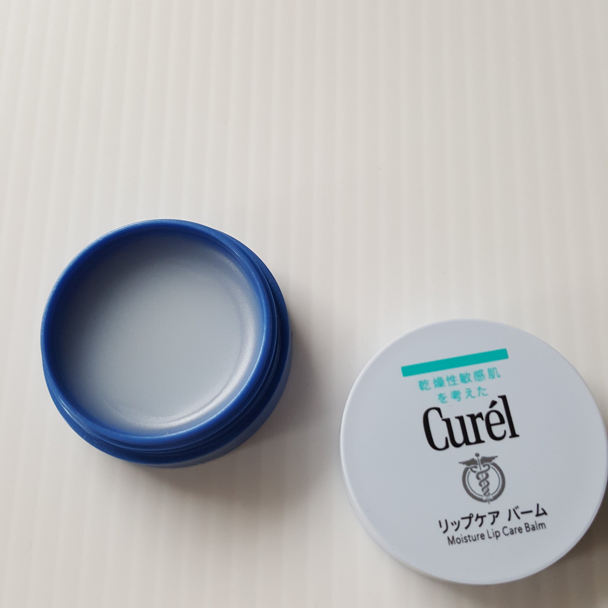リップケア バーム/キュレル/リップバームを使ったクチコミ（1枚目）