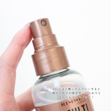 ザ マルチタスカー プライマー/リンメル ロンドン/化粧下地を使ったクチコミ(6枚目)