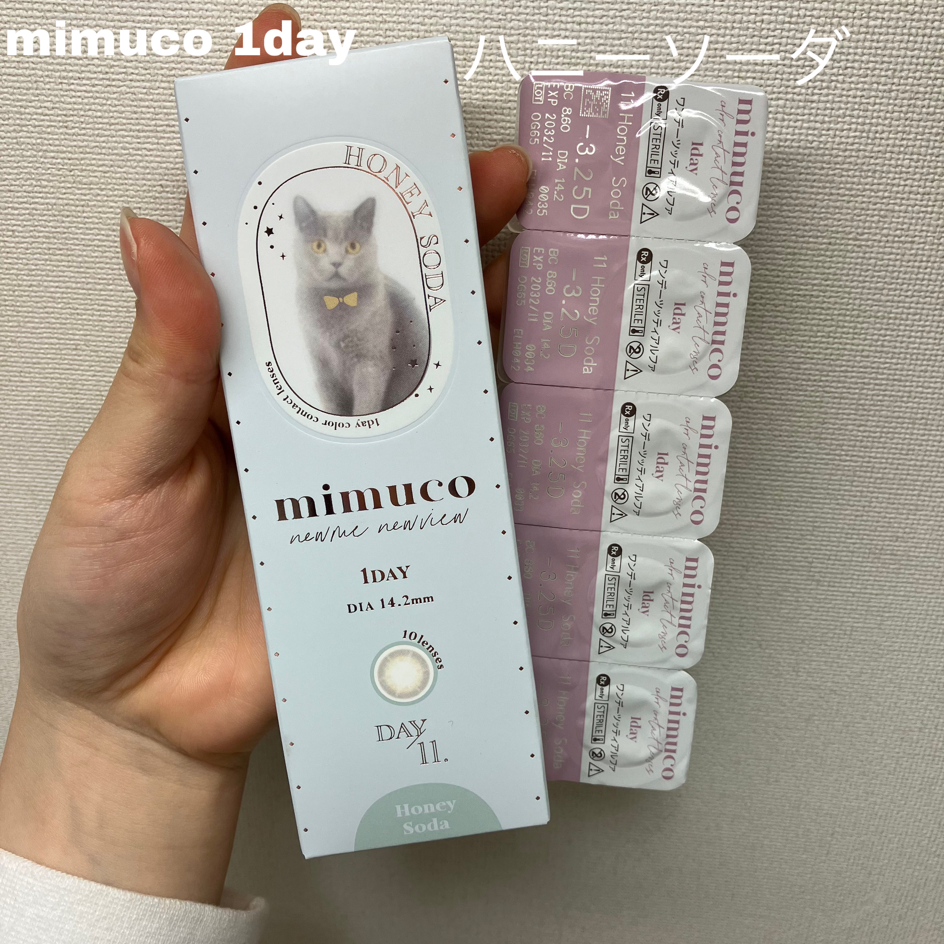 mimuco 1day/mimuco/ワンデー（１DAY）カラコンを使ったクチコミ（1枚目）