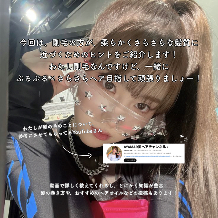 ディープナイトリペアシャンプー／トリートメント/YOLU/シャンプー・コンディショナーを使ったクチコミ（3枚目）