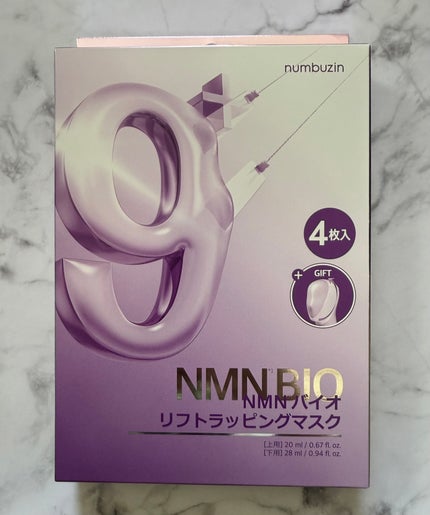 9番 NMNバイオリフトラッピングマスク/numbuzin/シートマスク・パックを使ったクチコミ(1枚目)