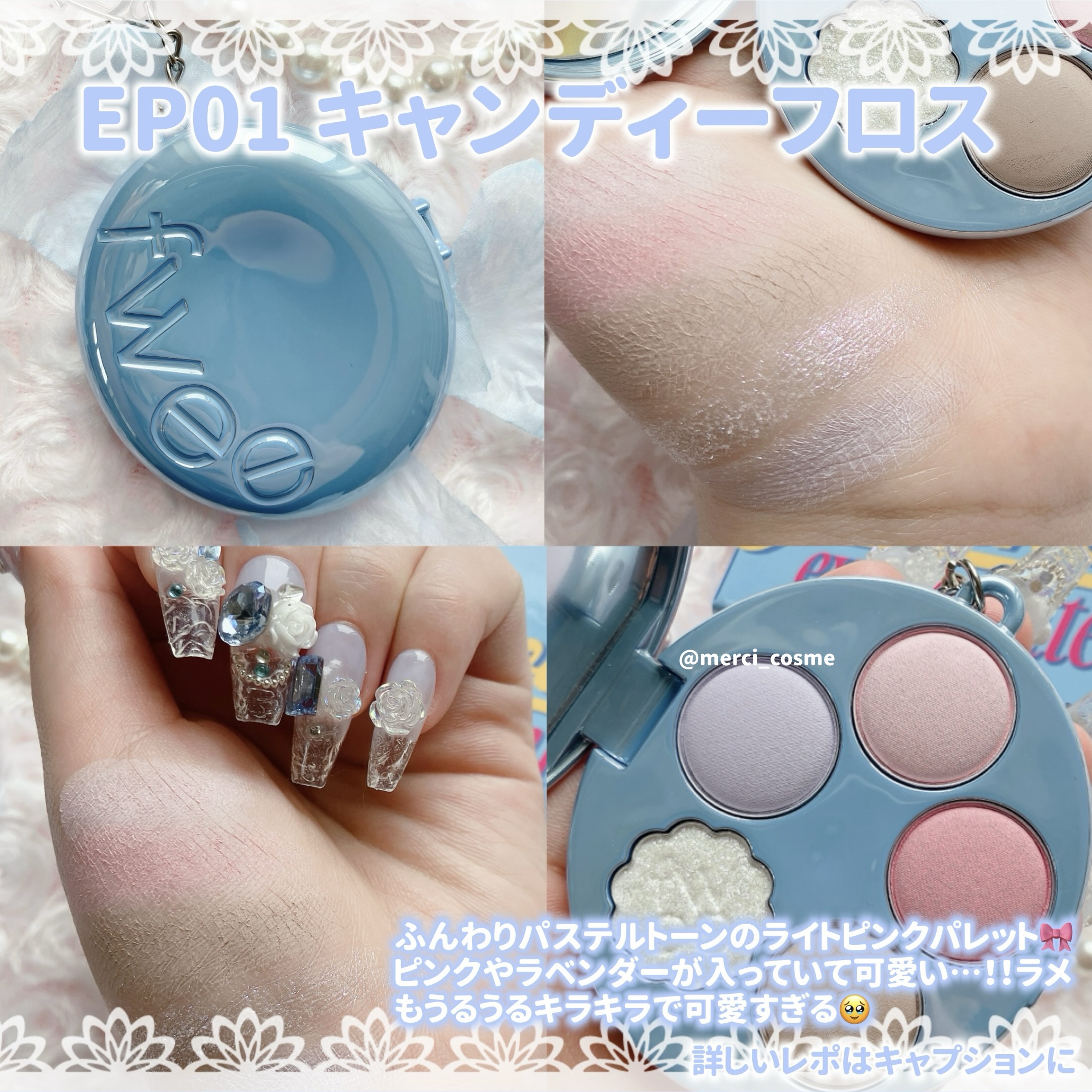 フィー ポケットアイパレット/fwee/アイシャドウパレットを使ったクチコミ（3枚目）