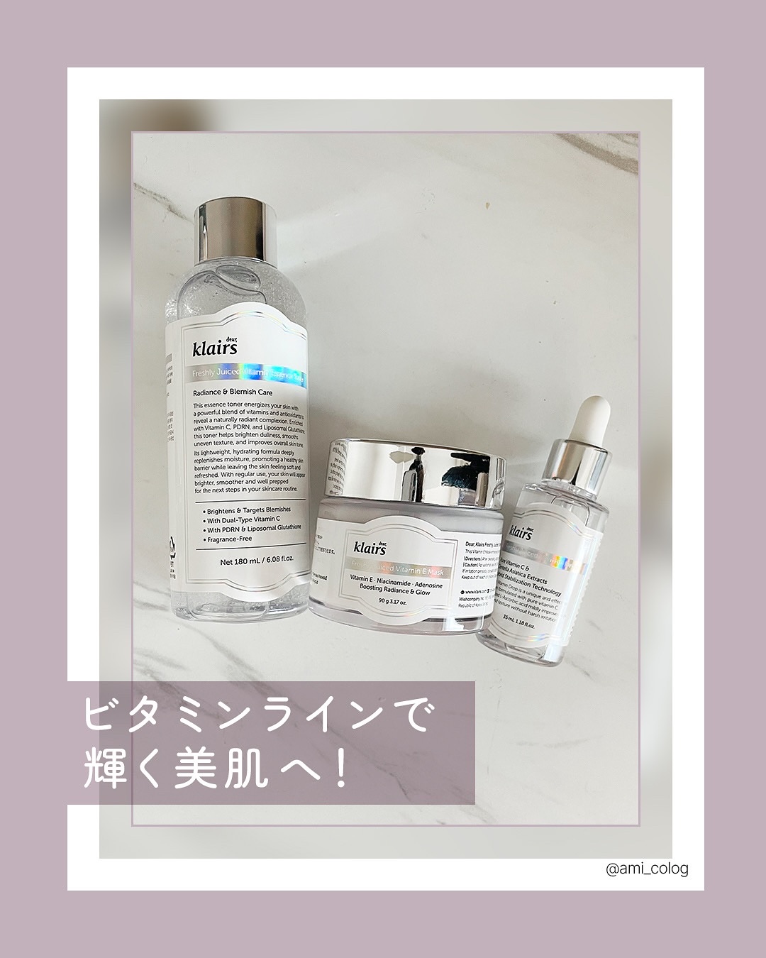フレッシュリージュースドビタミンドロップ(35ml)/Klairs/美容液を使ったクチコミ（1枚目）