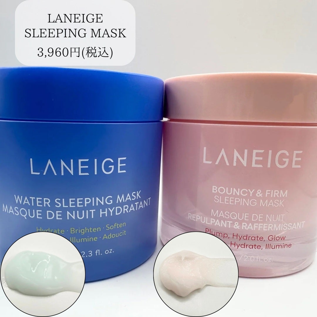ウォータースリーピングマスク/LANEIGE/フェイスクリームを使ったクチコミ(4枚目)