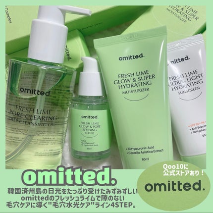 FRESH LIME GLOW & SUPER HYDRATING MOISTURIZER/omitted./フェイスクリームを使ったクチコミ(2枚目)