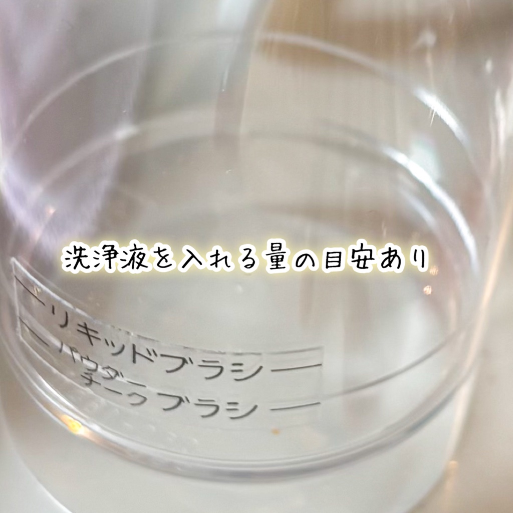 熊野筆リセッター/博雲堂/その他化粧小物を使ったクチコミ（2枚目）