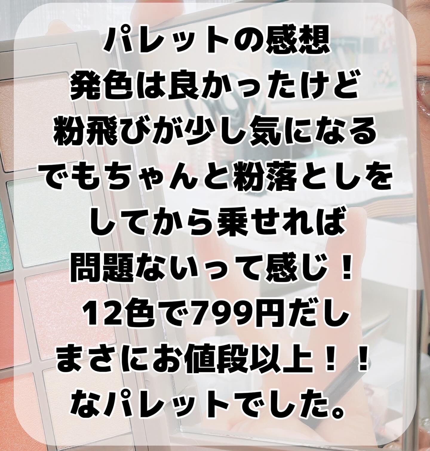 スティックアイシャドウ（AY）/as You are/スティックアイシャドウを使ったクチコミ（3枚目）