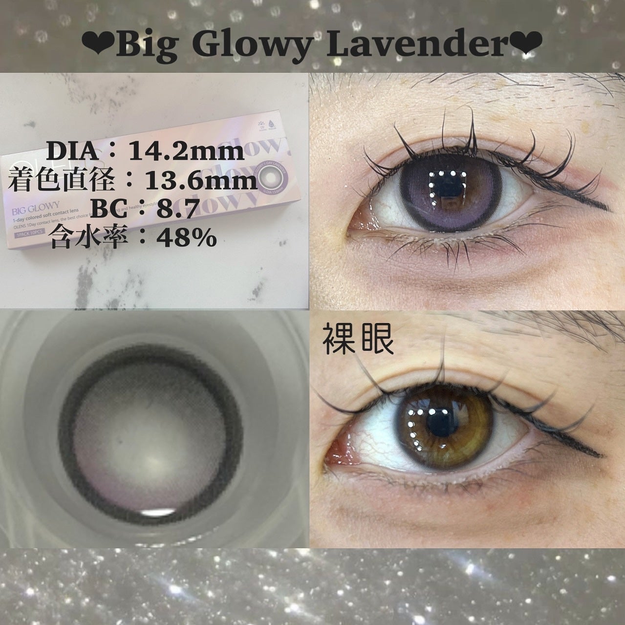 Glowy 1day/OLENS/ワンデー(1DAY)カラコンを使ったクチコミ(2枚目)