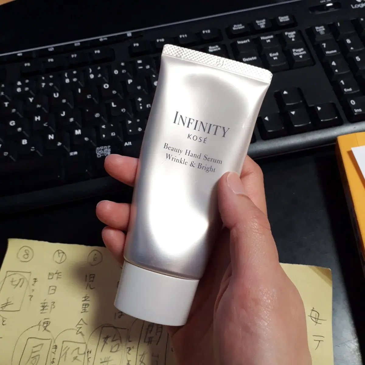 インフィニティ　ビューティーハンドセラム リンクル＆ブライト [医薬部外品]/インフィニティ/ハンドクリームを使ったクチコミ（1枚目）