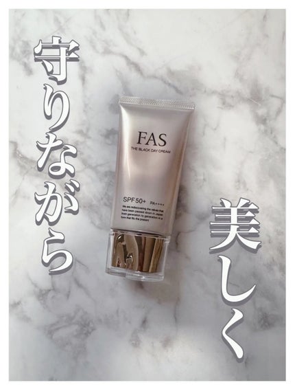 試してみた】FAS FAS ザ ブラック デイ クリームの効果・肌質別 試してみた】FAS FAS ザ ブラック デイ クリームの効果・肌質別