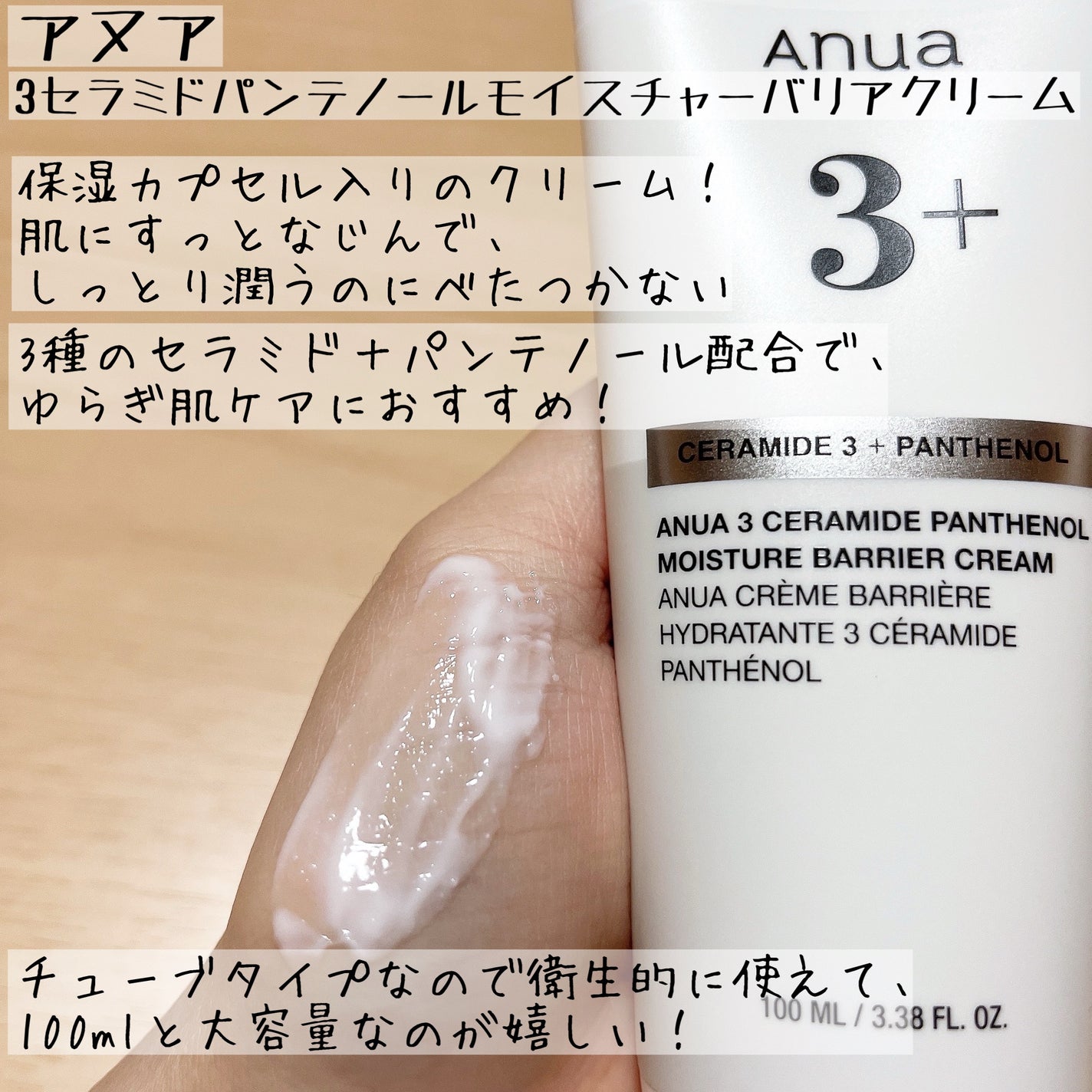 PDRNヒアルロン酸カプセル100セラム/Anua/美容液を使ったクチコミ(5枚目)