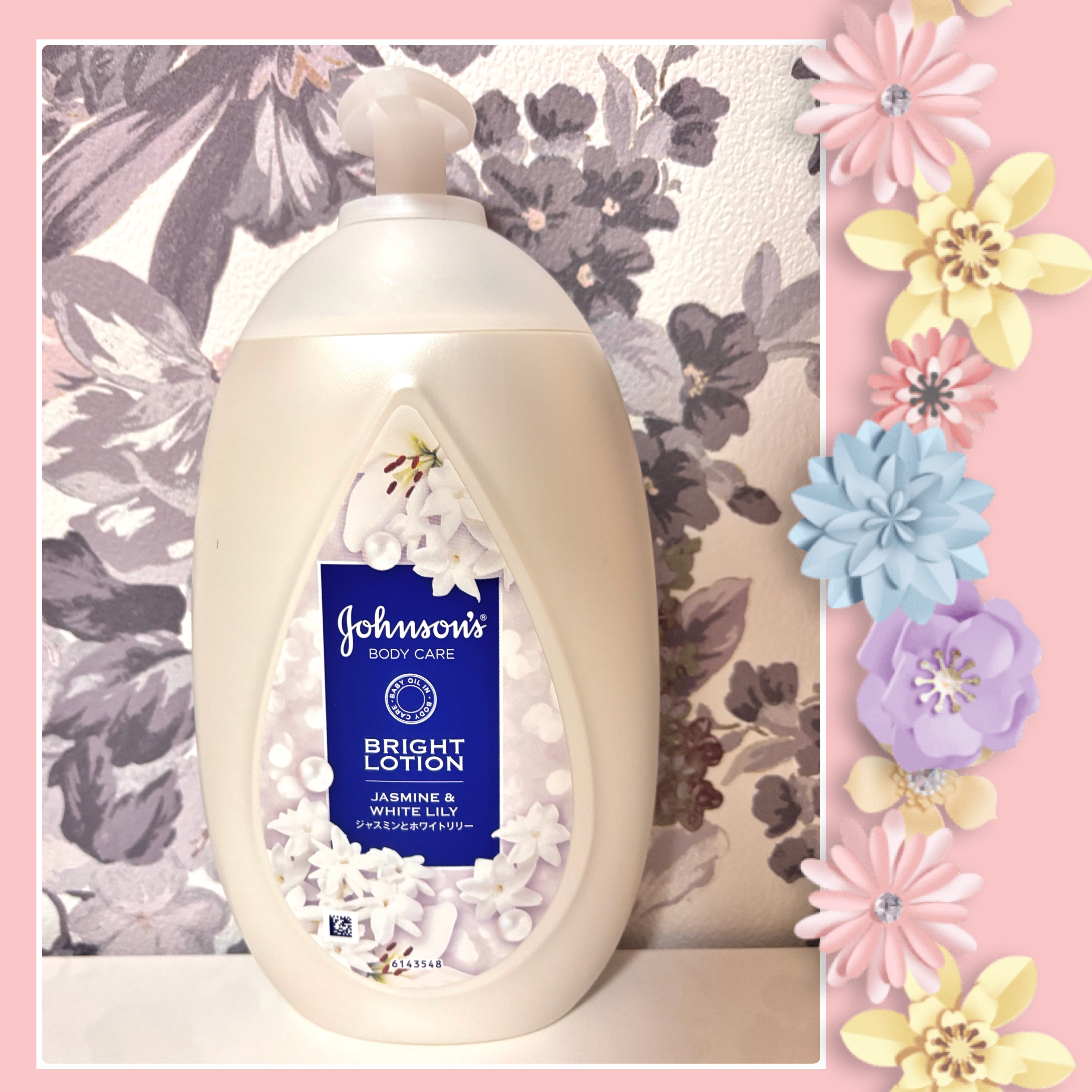 バイブラント ラディアンス　アロマミルク/ジョンソンボディケア/ボディミルクを使ったクチコミ（1枚目）