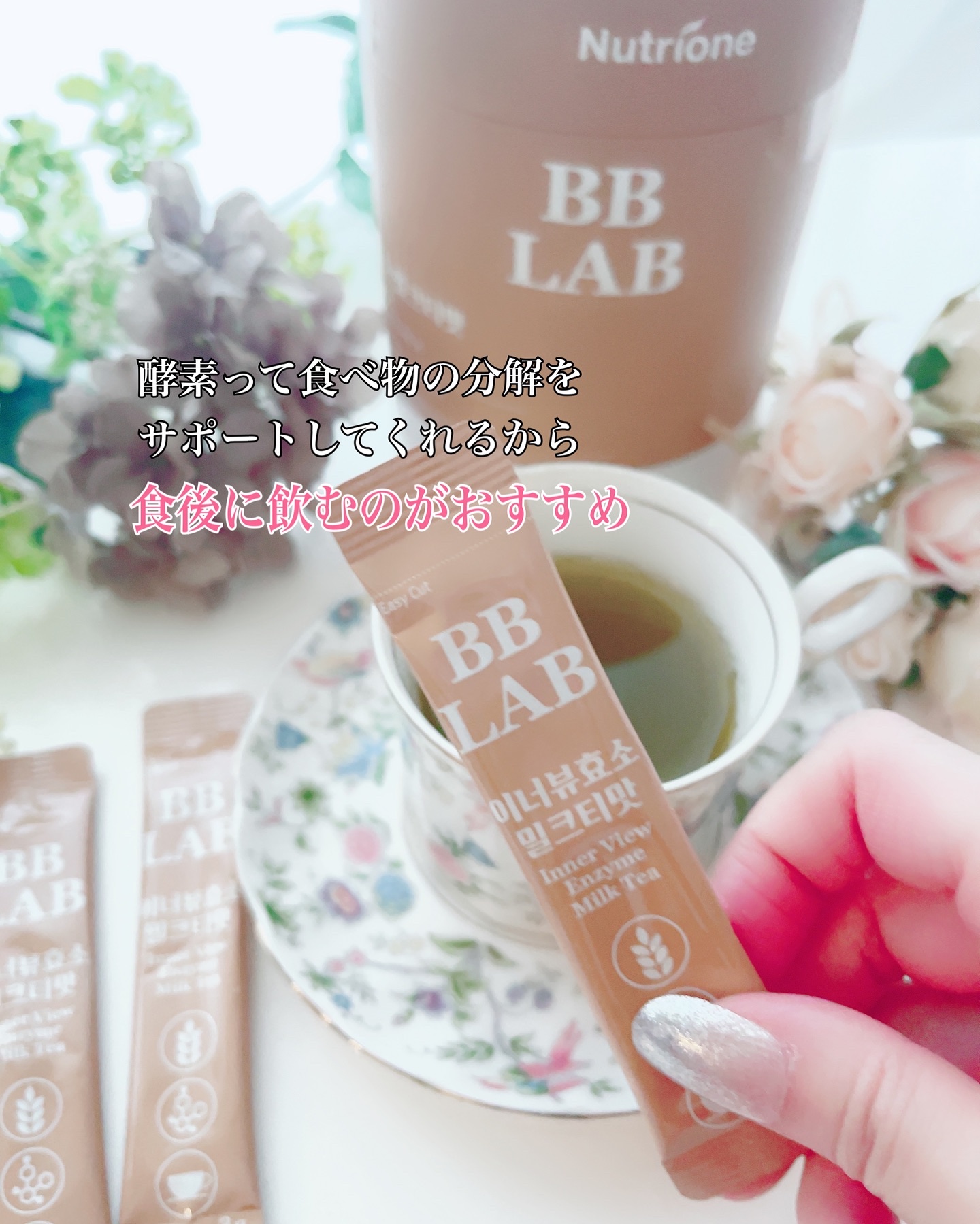 ニュートリワン/Bb lab./美容サプリメントを使ったクチコミ（2枚目）