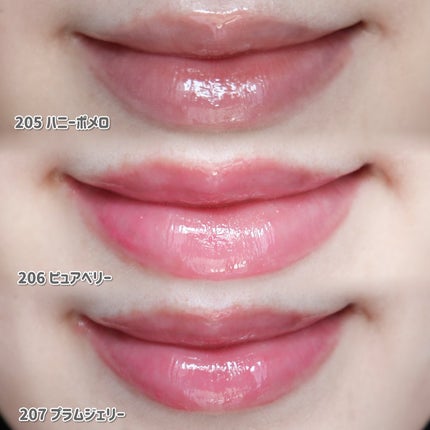 リッププランパーエクストラセラム/Borica/リッププランパーを使ったクチコミ(6枚目)