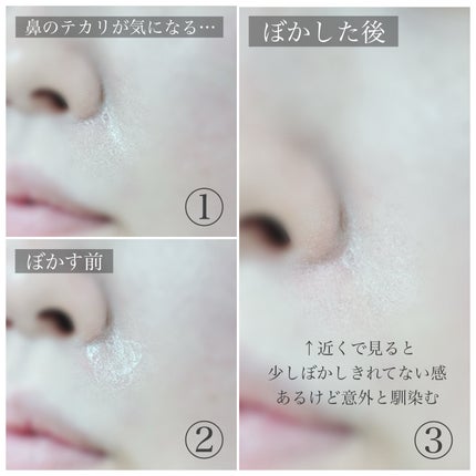 アルビオン スタジオ ポアカバー パウダースティック/ALBION/化粧下地を使ったクチコミ(7枚目)