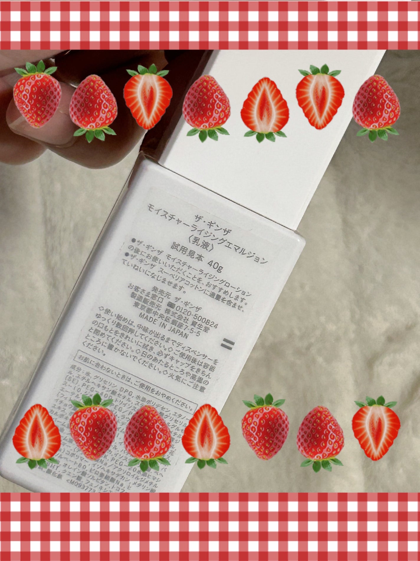 モイスチャーライジングエマルジョン/ザ・ギンザ/乳液を使ったクチコミ(1枚目)