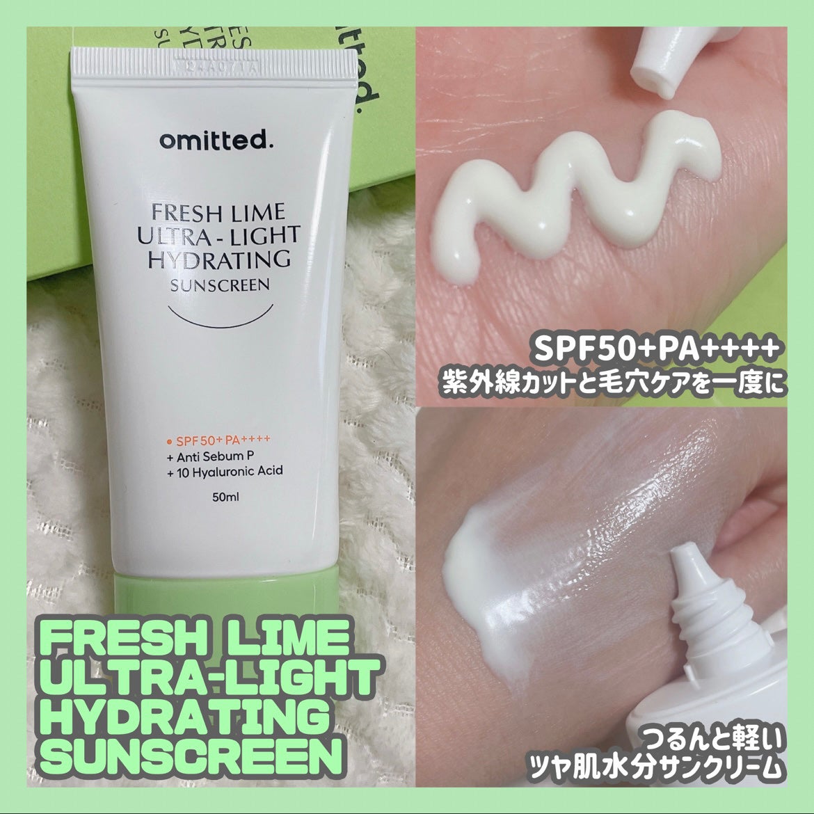 フレッシュライムLHA ツヤ肌毛穴セラム/omitted./美容液を使ったクチコミ(8枚目)