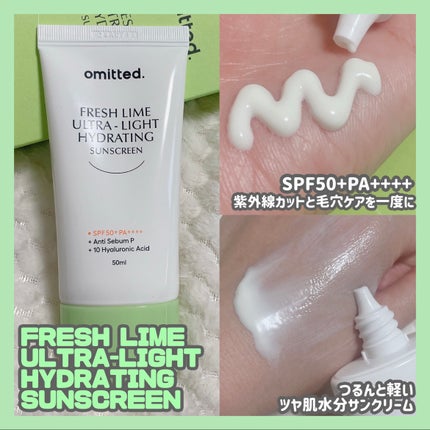 フレッシュライムLHA ツヤ肌毛穴セラム/omitted./美容液を使ったクチコミ(8枚目)