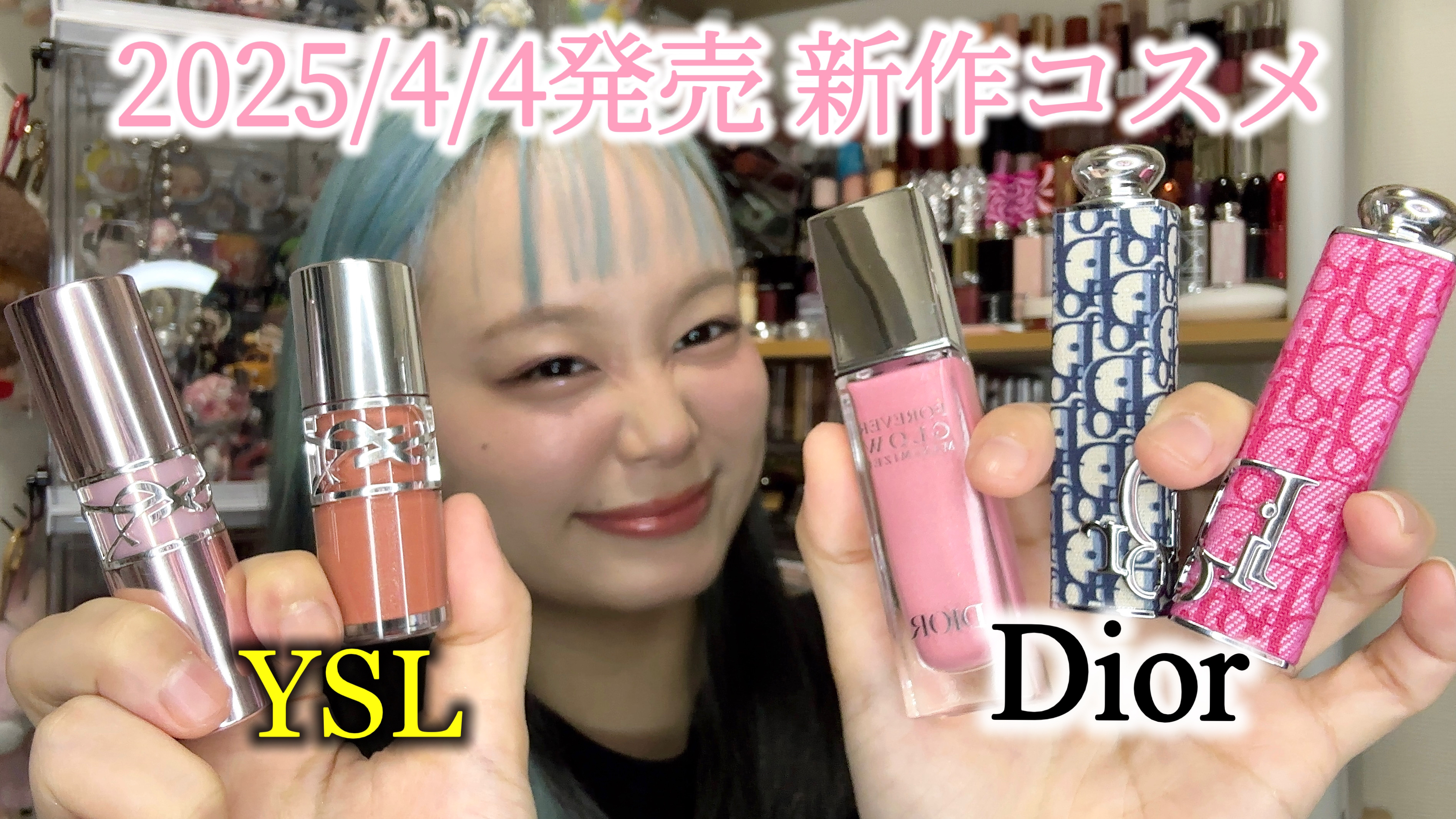 YSL ラブシャイン オイル グロス/YVES SAINT LAURENT BEAUTE/リップグロスを使ったクチコミ（1枚目）