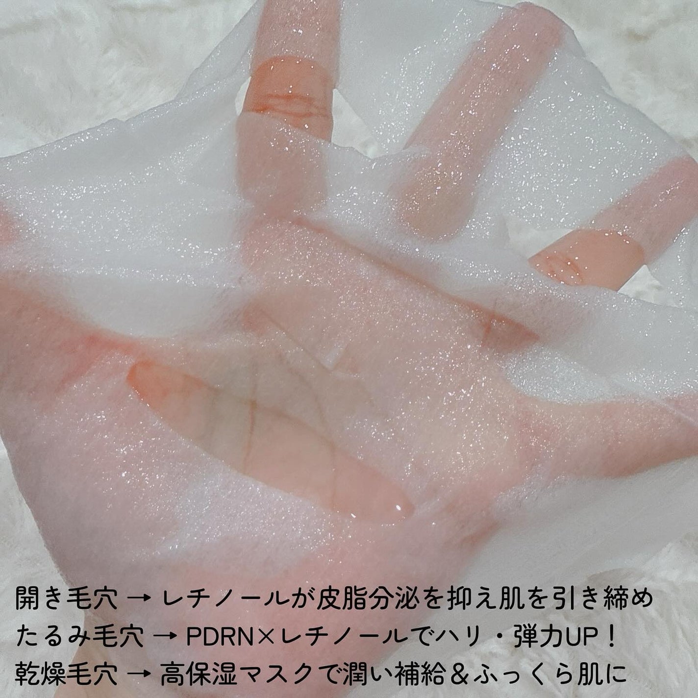 ニードルマスクA/fractionalCC/シートマスク・パックを使ったクチコミ(4枚目)