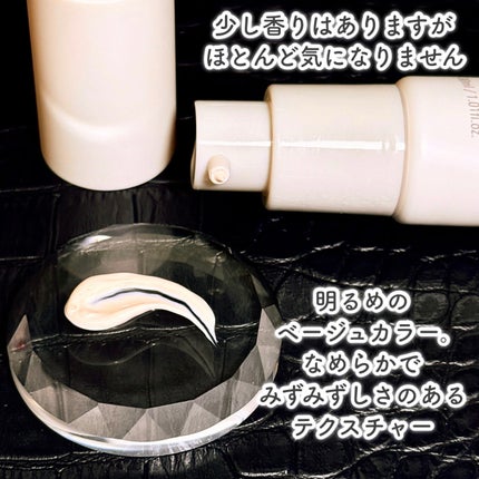 グロウスキンヴェール UV/favs/日焼け止めローションを使ったクチコミ(4枚目)