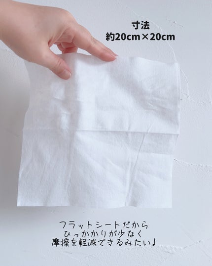 スキンコットンタオル100/ITO/クレンジングタオルを使ったクチコミ(3枚目)