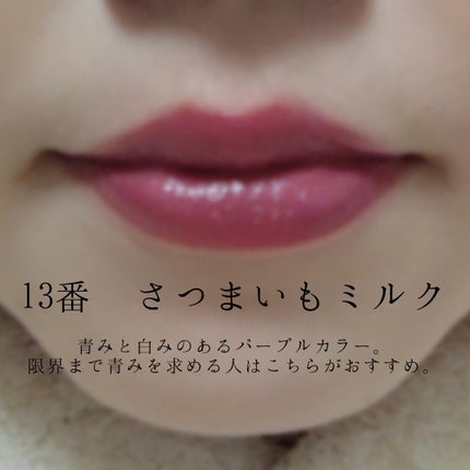 デューイフィルムティント/CipiCipi/リップティントを使ったクチコミ(3枚目)