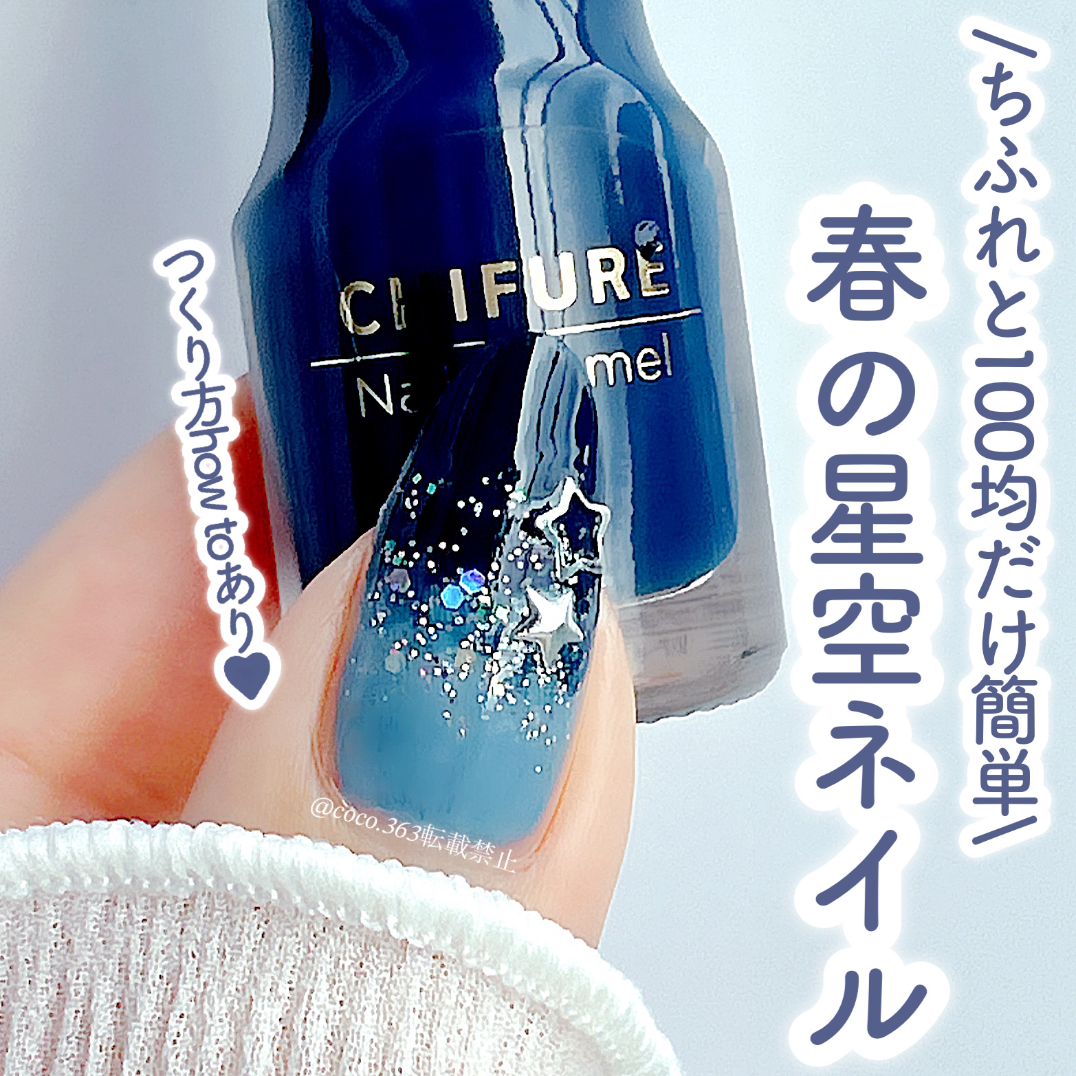 ネイルパーツ/DAISO/ネイルチップ・パーツを使ったクチコミ（1枚目）