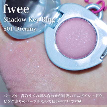 フィー ポケットアイパレット/fwee/アイシャドウパレットを使ったクチコミ(8枚目)