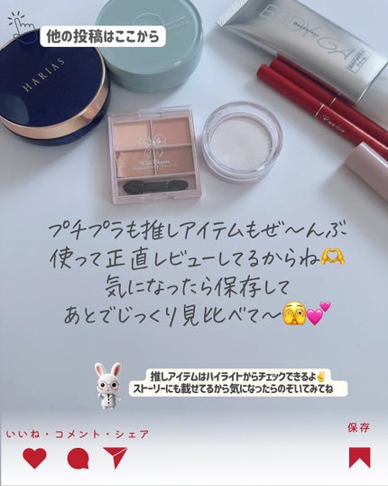 もかちゃん on LIPS 「✨アラフォーの正直セレクト✨リピあり?後悔あり?ガチで選んだ7..」(9枚目)