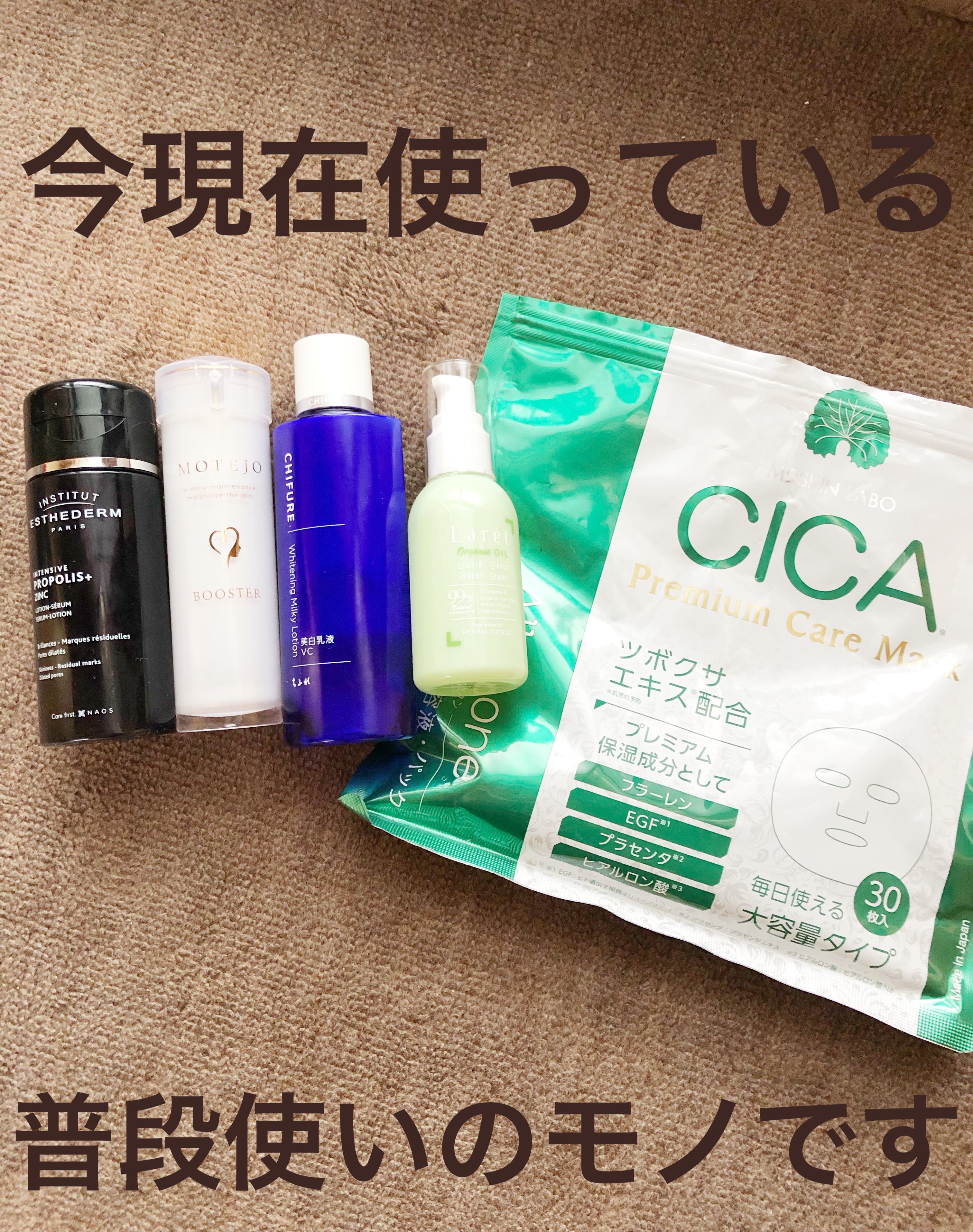 MOTEJO ブースター 5本セット MOTEJO ブースター 5本セット MOTEJO ブースター 5本セット