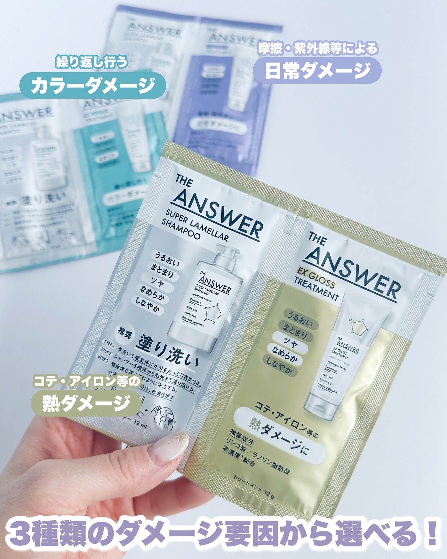 Riho | 集英社MAQUIAエキスパート on LIPS 「\美容家も大絶賛のシャントリ知ってる?!✨/ 先日参加したマ..」(5枚目)