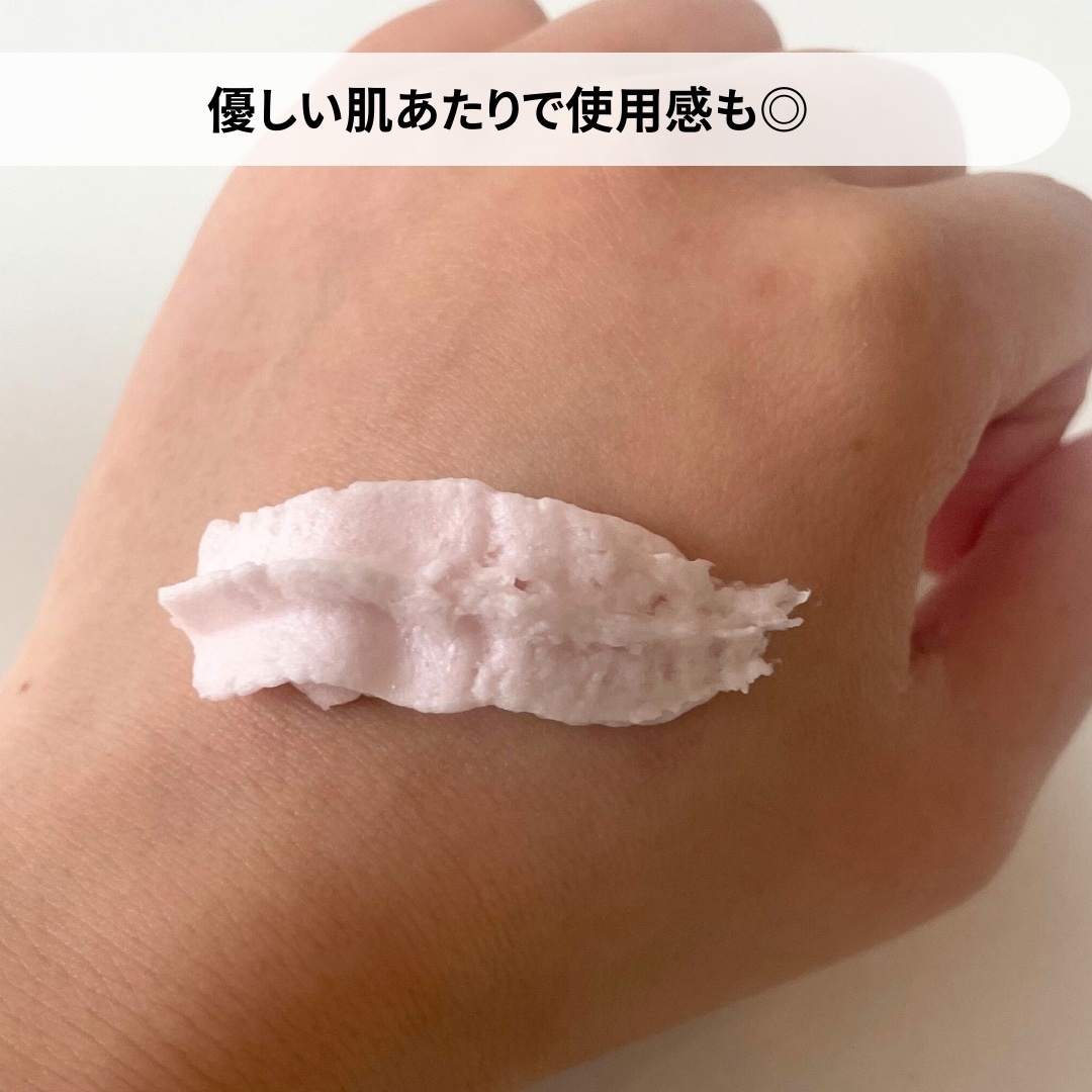 ヴィーガンパッククレンザーチューブ タルバ/WHIPPED/洗顔フォームを使ったクチコミ（3枚目）