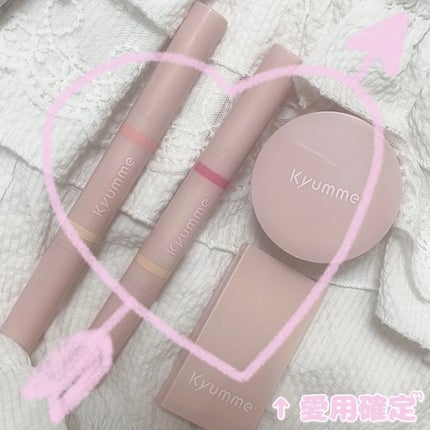 アイシャドウベース/coou/アイシャドウベースを使ったクチコミ(2枚目)